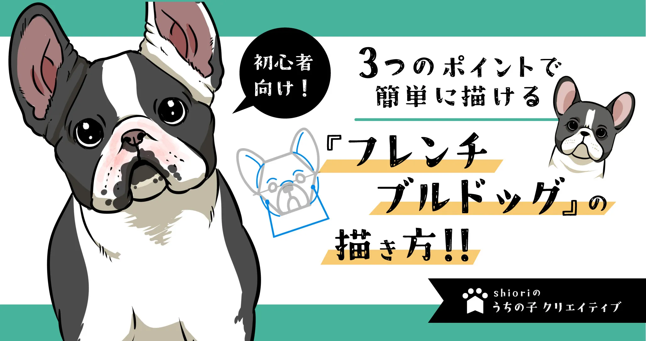 フレンチブルの絵 715XPPihHpL._UF1000,1000_QL80_.jpg