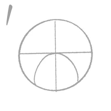 ペキニーズのイラスト講座
１．顔は丸形をベースに描く

まずは円を描き、中心に十字を描きます、引いた線の下半分にひっくり返した「U」描きこみます。