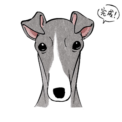 グレイハウンドのイラスト講座
１～３の下絵が完成いたしましたら色を付け完成です。