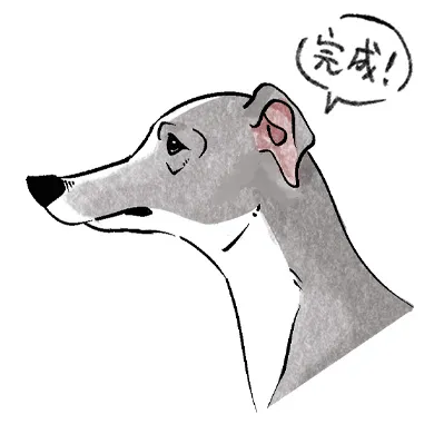 グレイハウンドのイラスト講座
１～３の下絵が完成いたしましたら色を付け完成です。